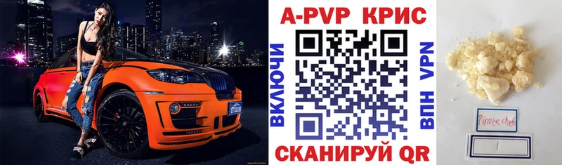 сайты даркнета какой сайт  закладка  Шарья  A PVP крисы CK  ОМГ ОМГ  