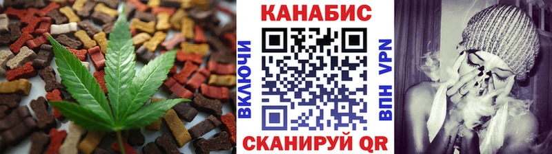 Еда ТГК конопля  Шарья 