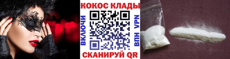 COCAIN 98%  omg вход  Шарья 