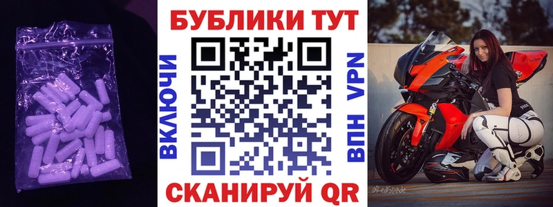Ecstasy бентли  маркетплейс состав  Шарья 
