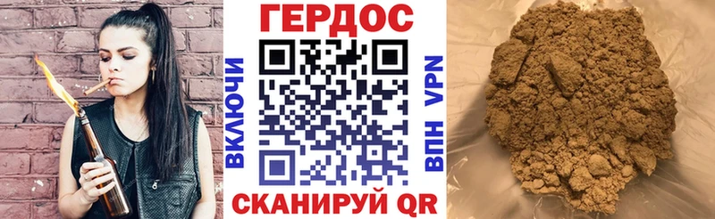 Героин Афган  наркошоп  Шарья 