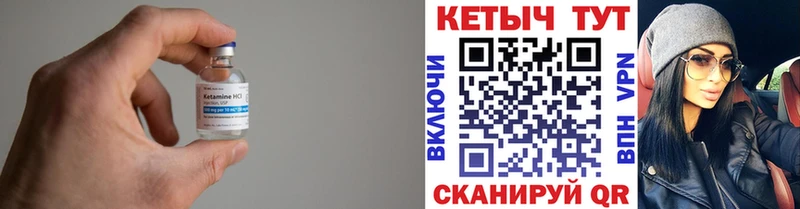 КЕТАМИН ketamine  Шарья 
