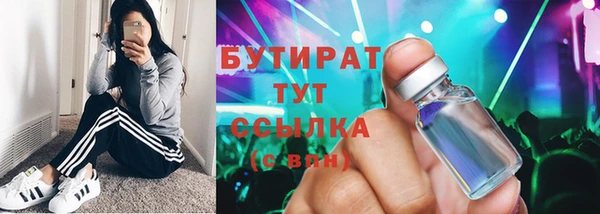 таблы Абинск