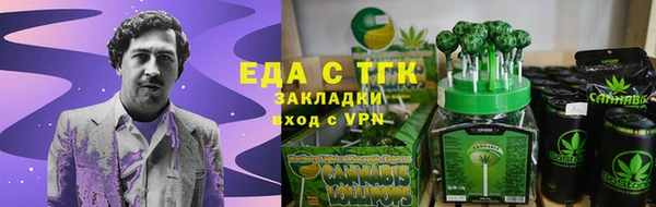 ГАЛЛЮЦИНОГЕННЫЕ ГРИБЫ Абдулино