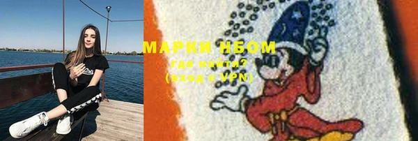 ГАЛЛЮЦИНОГЕННЫЕ ГРИБЫ Абдулино