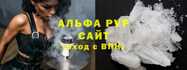 ГАЛЛЮЦИНОГЕННЫЕ ГРИБЫ Абдулино