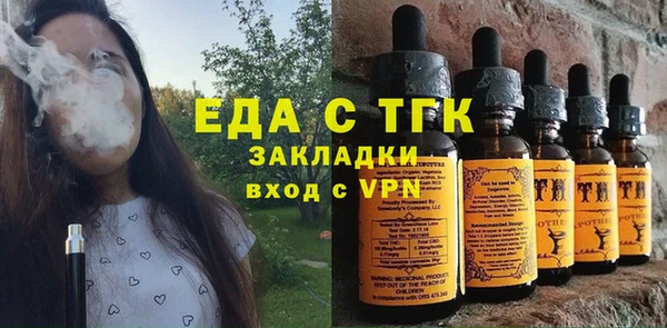 ГАЛЛЮЦИНОГЕННЫЕ ГРИБЫ Абдулино