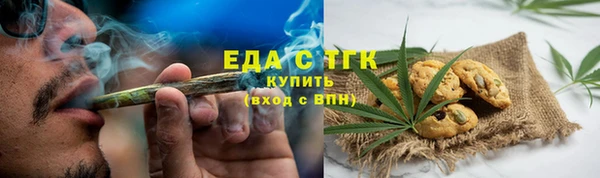 ГАЛЛЮЦИНОГЕННЫЕ ГРИБЫ Абдулино