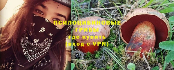 таблы Абинск