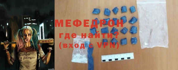 таблы Абинск