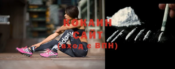 таблы Абинск
