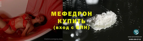 ГАЛЛЮЦИНОГЕННЫЕ ГРИБЫ Абдулино
