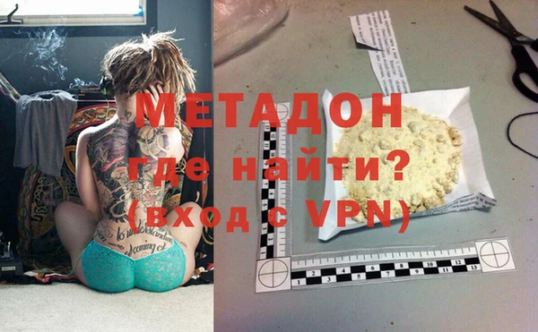 ГАЛЛЮЦИНОГЕННЫЕ ГРИБЫ Абдулино