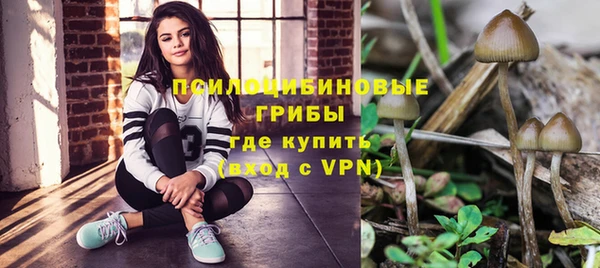 марихуана Инсар