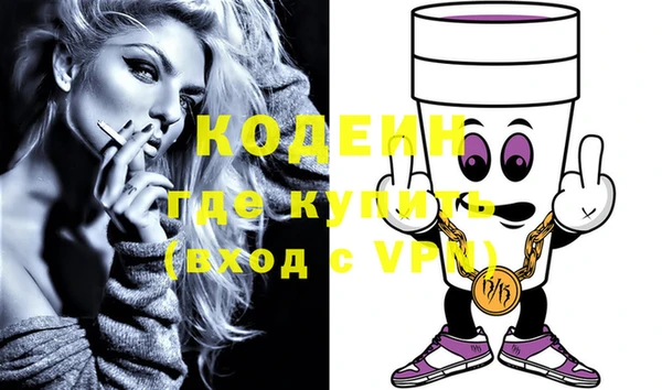 ГАЛЛЮЦИНОГЕННЫЕ ГРИБЫ Абдулино