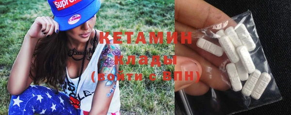 таблы Абинск