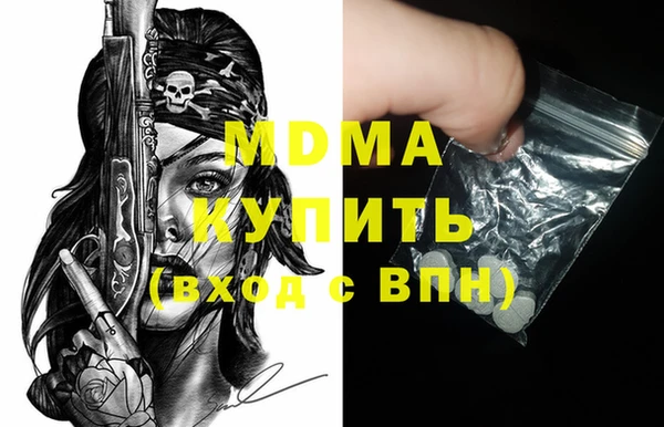 таблы Абинск