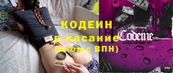 ГАЛЛЮЦИНОГЕННЫЕ ГРИБЫ Абдулино