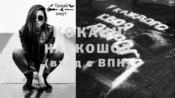 трава Елабуга