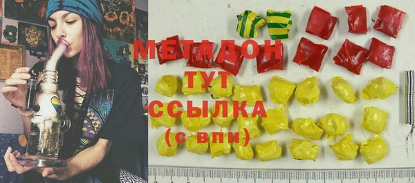 ГАЛЛЮЦИНОГЕННЫЕ ГРИБЫ Абдулино