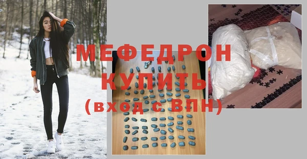 ГАЛЛЮЦИНОГЕННЫЕ ГРИБЫ Абдулино