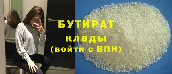 таблы Абинск
