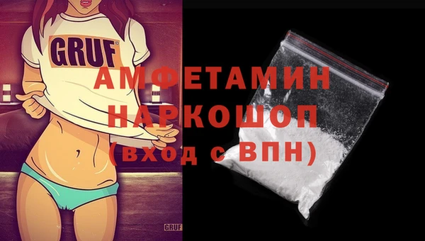 кокаин Инта