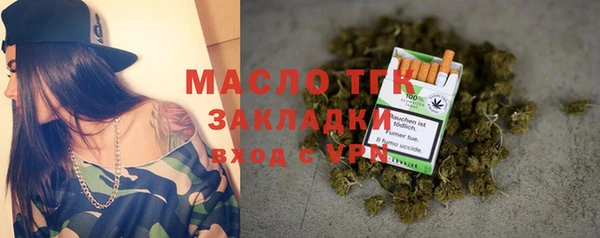 таблы Абинск