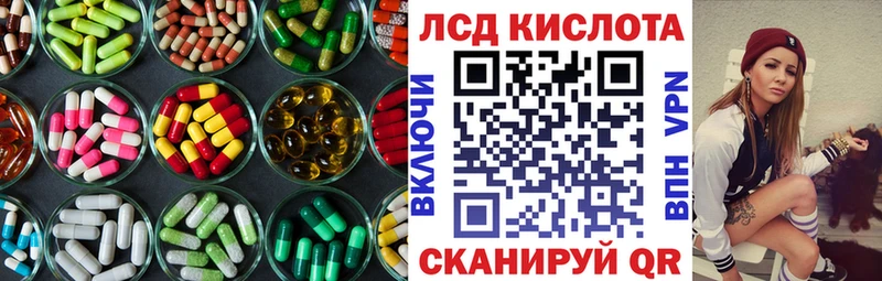 что такое наркотик  Шарья  LSD-25 экстази кислота 