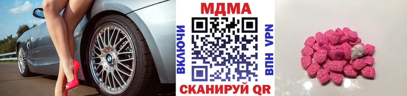 MDMA Molly Шарья
