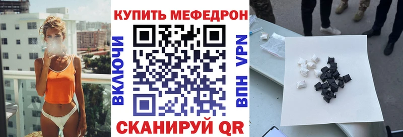 Мефедрон кристаллы OMG онион Шарья