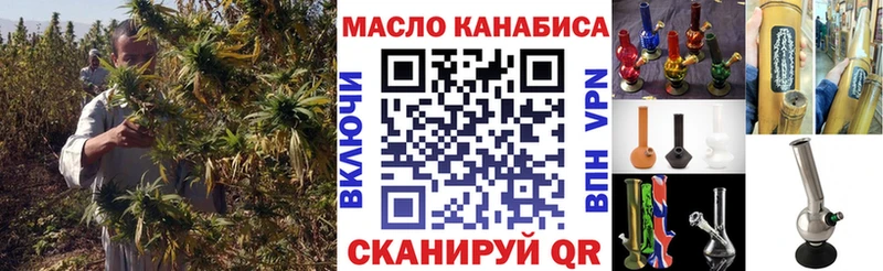 Дистиллят ТГК вейп  Шарья 